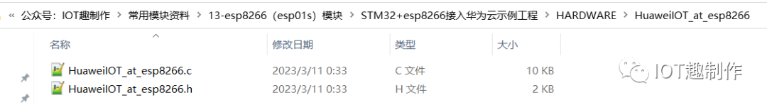 Pic_STM32ExampleCode12_18.png