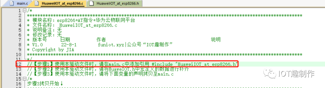 Pic_STM32ExampleCode12_19.png