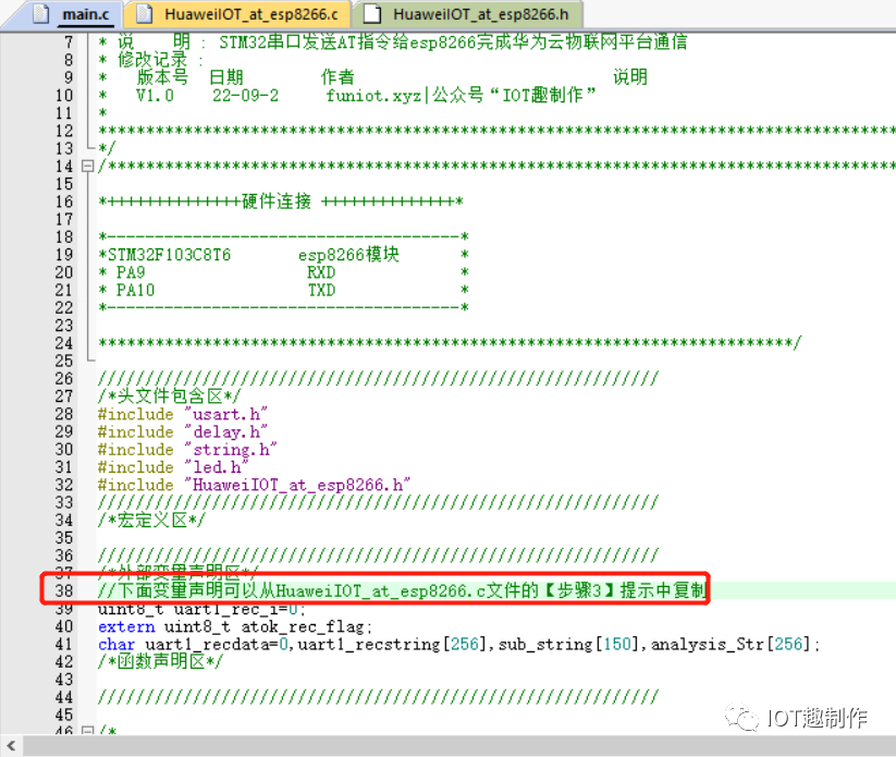 Pic_STM32ExampleCode12_21.png