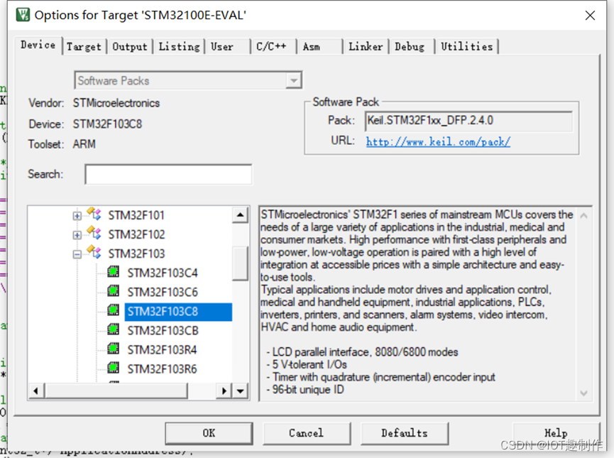 STM32ExampleCode-14-51-fzyu.png