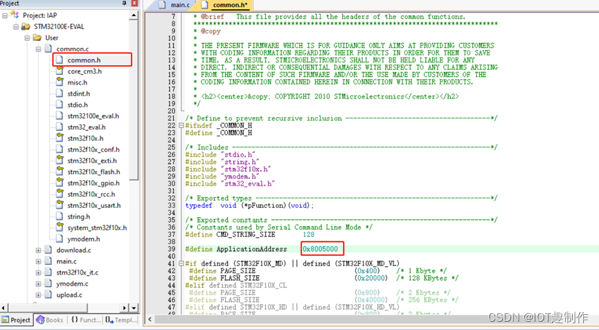 STM32ExampleCode-14-51-fzyu.png