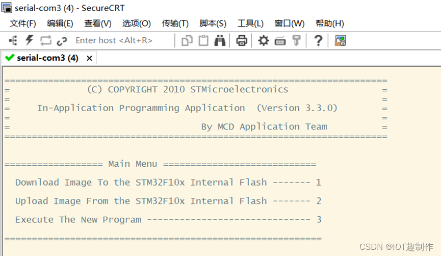 STM32ExampleCode-14-51-fzyu.png