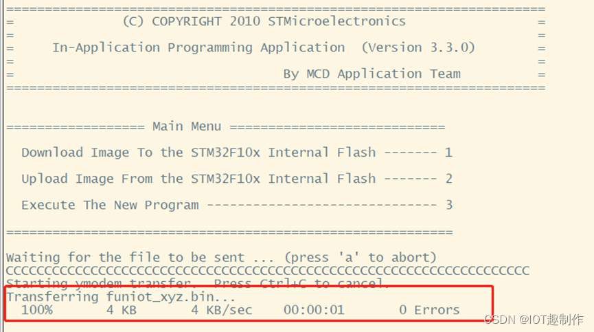 STM32ExampleCode-14-51-fzyu.png