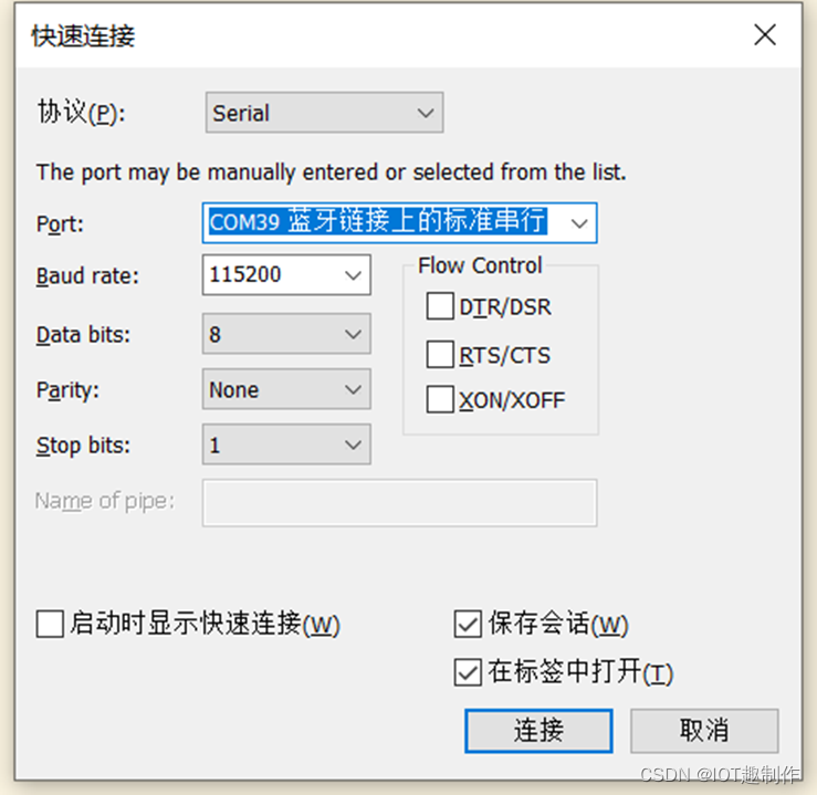 STM32ExampleCode-14-51-fzyu.png