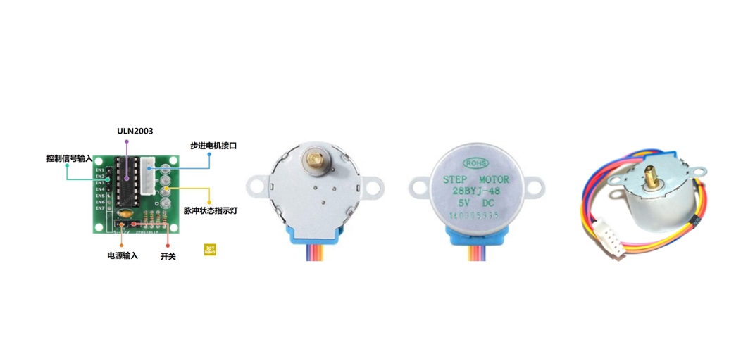 STM32ExampleCode-08-ULN2003